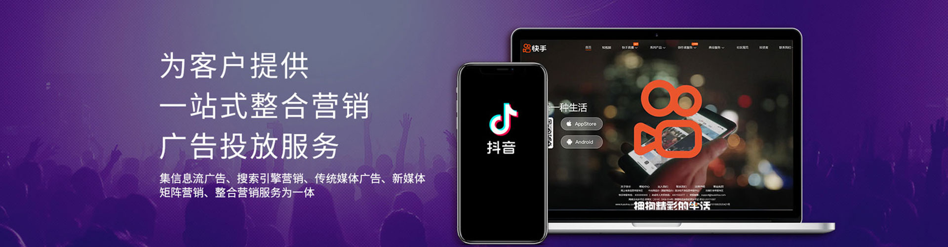土城竞价托管
