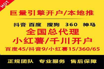 SEM运营优化：实战案例分享